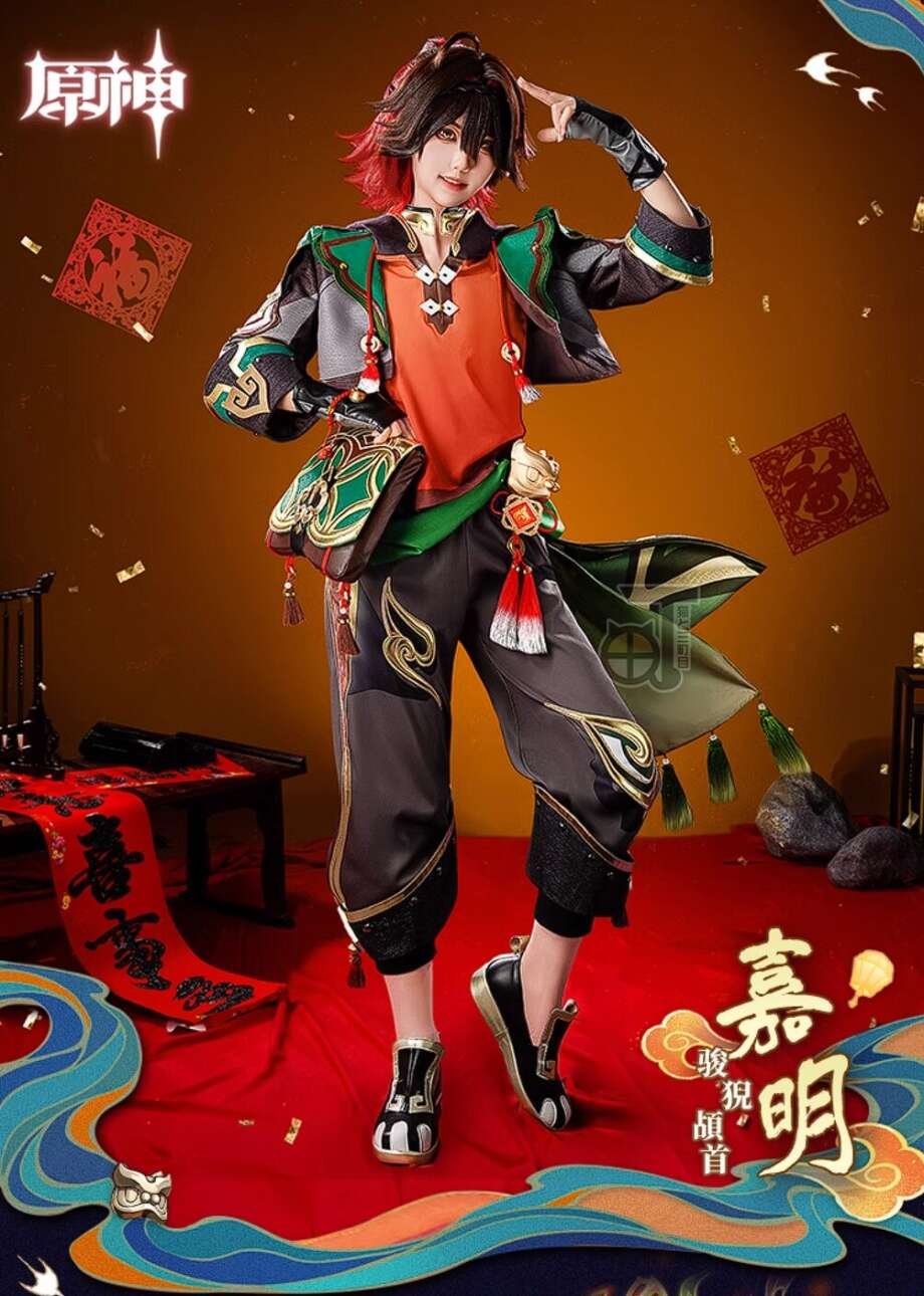 Cat3dm - Gaming Cosplay Costume