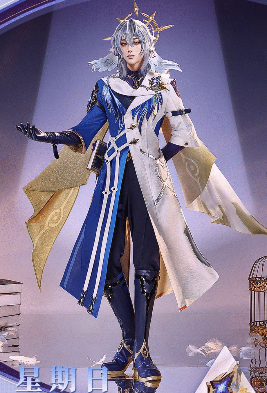 1/3 Delusion - Astral Express Nameless Sunday Cosplay Costume