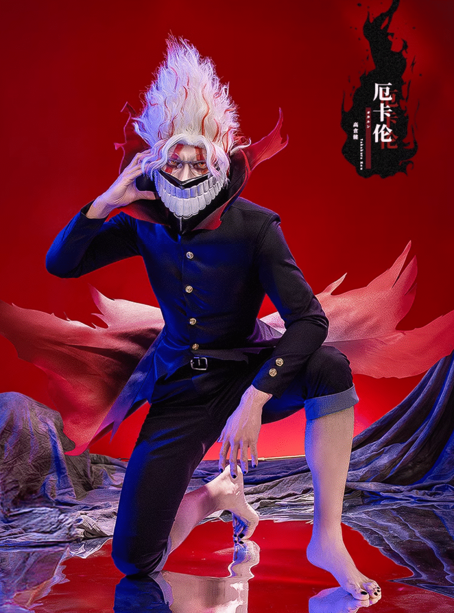 DANDADAN - Ken “Okarun” Takakura Cosplay Costume