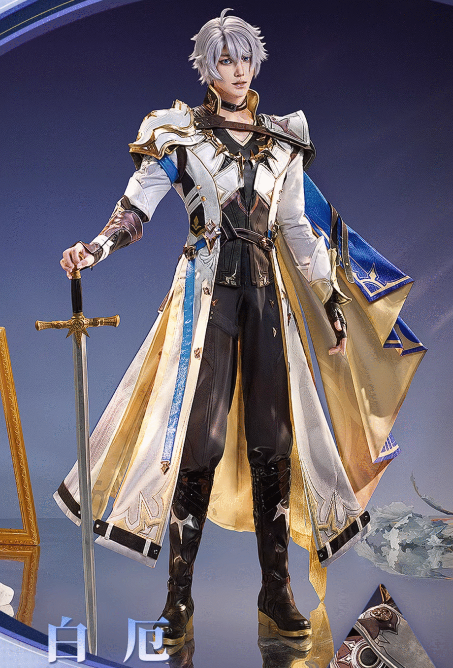 1/3 Delusion - Phainon Cosplay Costume